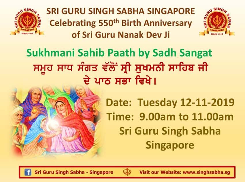 2019 Nov 550 sukhmani sahib