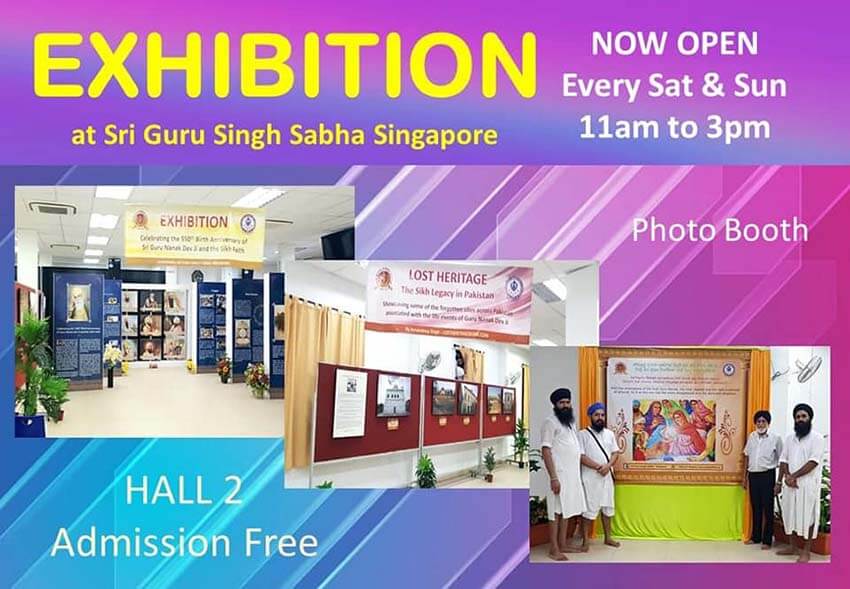 2019 Nov Guru Nanak 550 exhibition