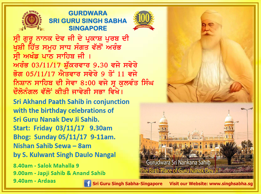 2017 Nov Guru Nanak