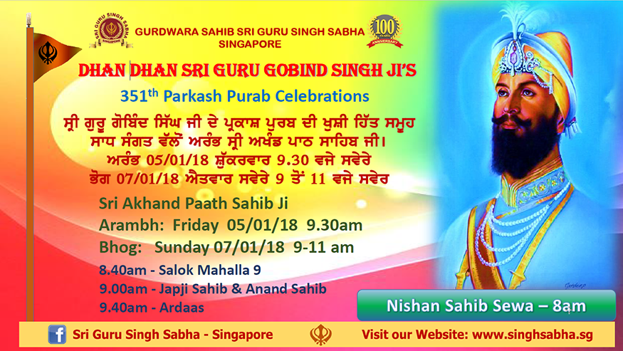2018 Jan akhandpaath Guru Gobind S
