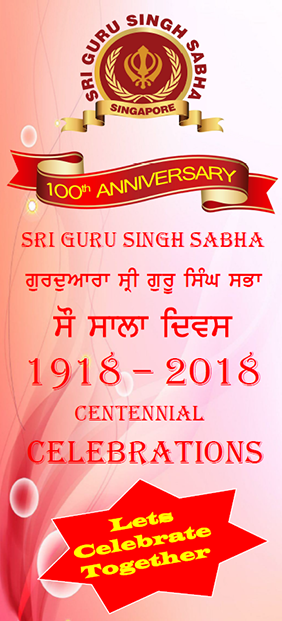 sgss100 poster 282