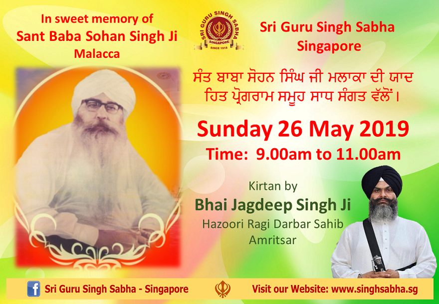 Sant Baba Sohan Singh Ji 2019 Large