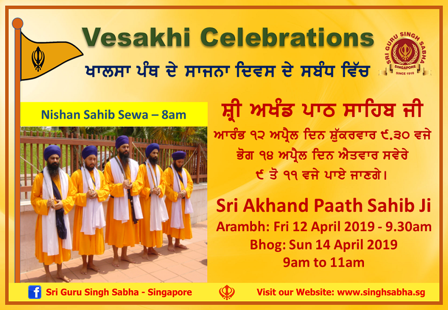 Vesakhi Poster 2019 2